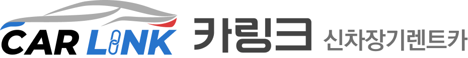  카링크 장기렌트카 로고